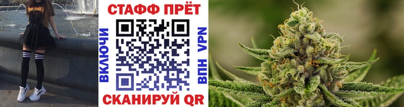 Какие есть наркотики Новая Усмань Кокаин  Мефедрон  ГАШ  A PVP  Каннабис 
