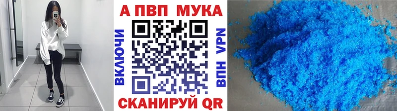 закладка  Новая Усмань  А ПВП мука 