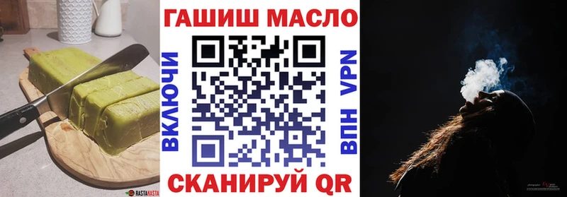 наркотики  Новая Усмань  MEGA ссылки  Еда ТГК конопля 