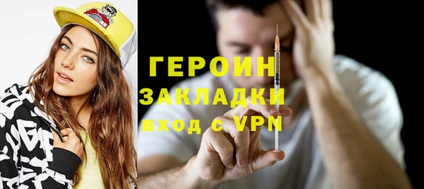 кокаин VHQ Нижневартовск