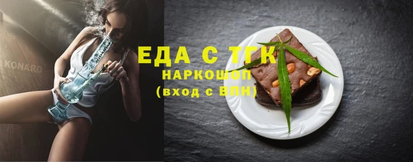 кокаин VHQ Нижневартовск