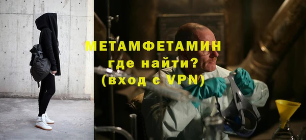 кокаин VHQ Нижневартовск