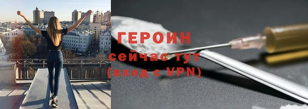 ECSTASY Осинники