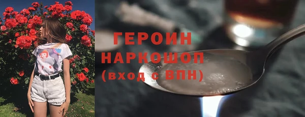 мдма Лагань