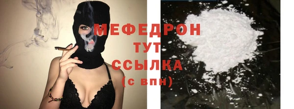 COCAINE Куйбышев
