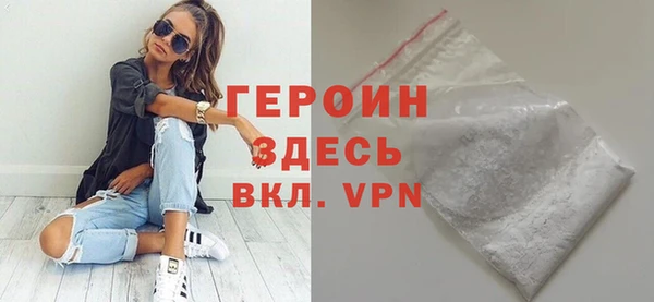 ECSTASY Осинники