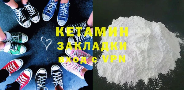 ALPHA PVP Кукмор