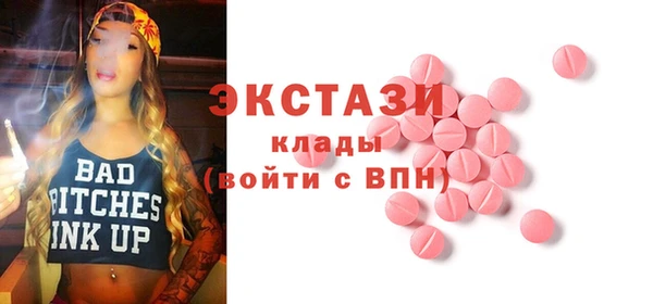 кокаин VHQ Нижневартовск