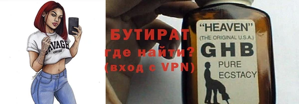 кокаин VHQ Нижневартовск