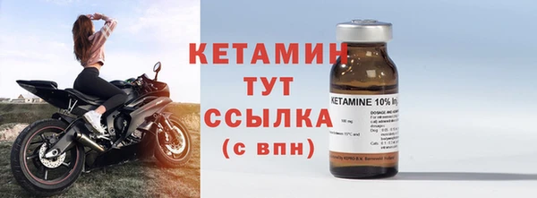 мяу мяу кристалл Ладушкин