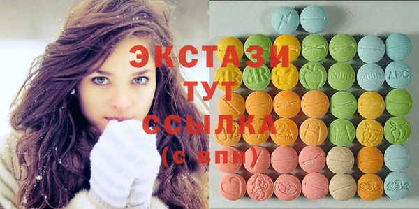 COCAINE Куйбышев