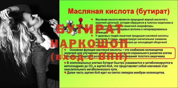 COCAINE Куйбышев
