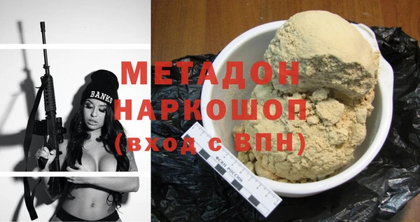 ECSTASY Осинники