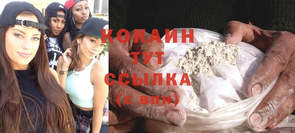 кокаин VHQ Нижневартовск