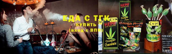 мет Краснослободск