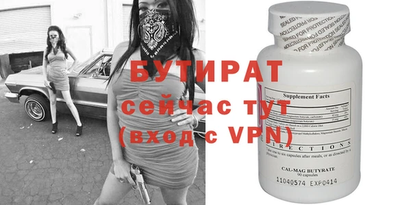 COCAINE Куйбышев