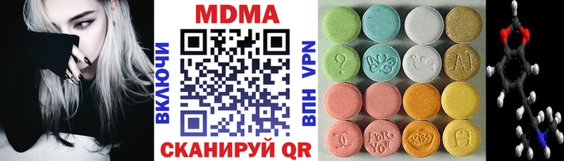 MDMA Molly  где найти наркотики  Новая Усмань 