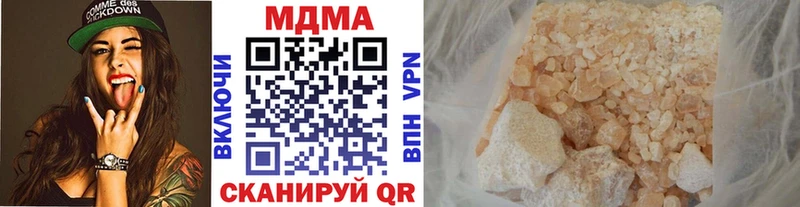 MDMA молли Новая Усмань