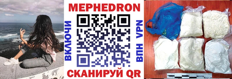 наркотики Новая Усмань МЯУ-МЯУ 4 MMC