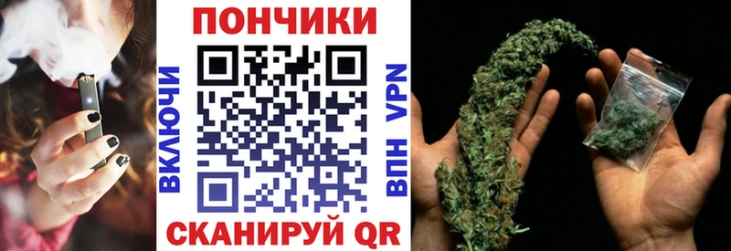 Бошки марихуана White Widow  площадка состав  Новая Усмань 